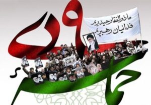 یادداشت| ۹ دی؛ روزی که ملت ایران، فتنه را خلع‌سلاح کرد