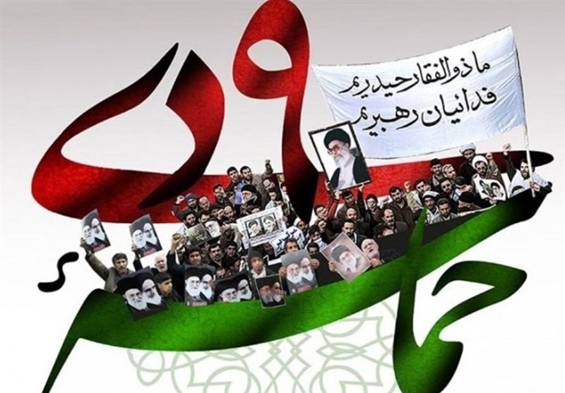 یادداشت| ۹ دی؛ روزی که ملت ایران، فتنه را خلعسلاح کرد