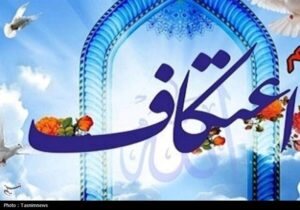 یادداشت| وقتی دل در سکوت به خدا نزدیک می‌شود