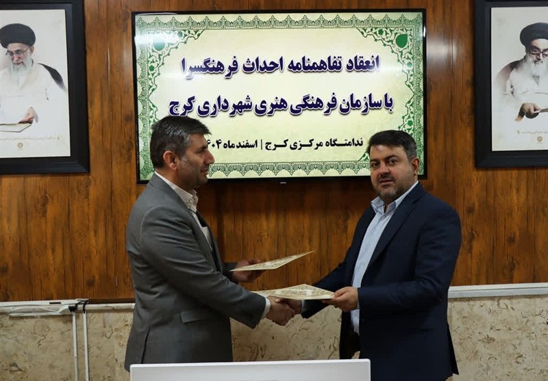 ساخت فرهنگسرا در ندامتگاه مرکزی کرج