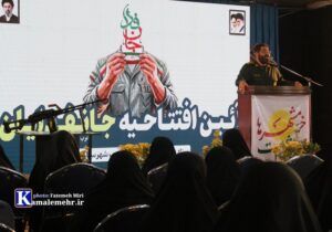 مراسم افتتاحیه طرح جانفدا در مهرشهر کرج برگزار شد+تصاویر
