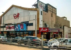 کرج در حسرت یک پردیس سینمایی/ ۱۵ سال کش‌وقوس بر سر یک سینما‌