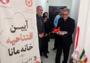 گام تازه بهزیستی البرز برای توانمندسازی نوجوانان؛ خانه مانا افتتاح شد